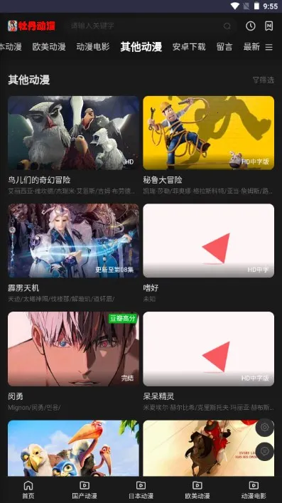 ĵ�����������ֻ���