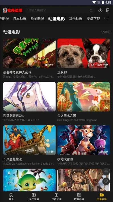 ĵ�����������ֻ���