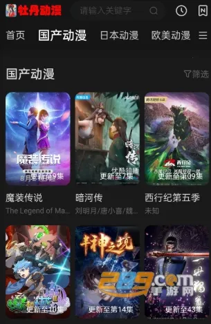 ĵ�����������ֻ���