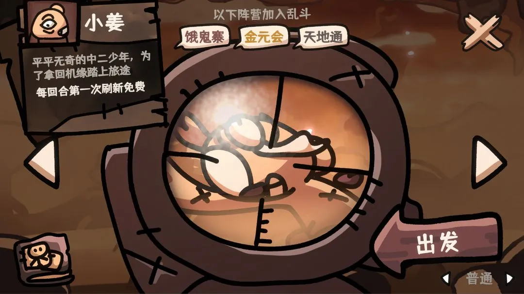 �����Ҷ�2025���ذ�װv1.0.2 ��Ѱ��ͼ