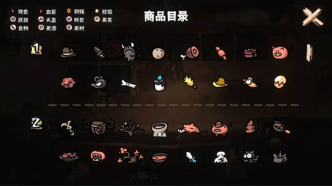 �����Ҷ�2025���ذ�װv1.0.2 ��Ѱ��ͼ