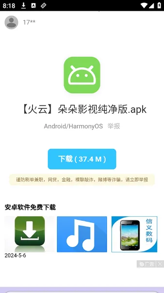 ����������(������Դ���ص�)v1.0 ��׿���ͼ