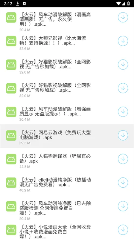 ����������(������Դ���ص�)