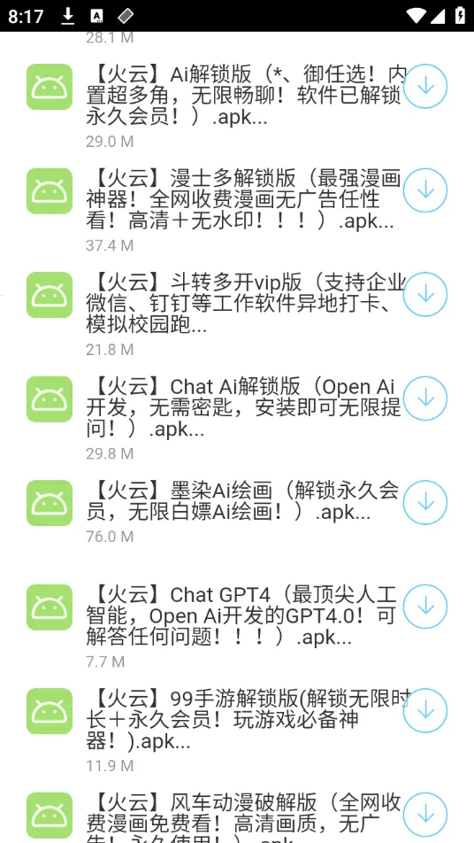 ����������(������Դ���ص�)