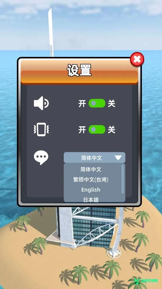 ���в��(�����ѹ��Ϸ)