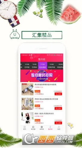 ������ѡ2025���ذ�װv2.4.0 �ٷ������ͼ