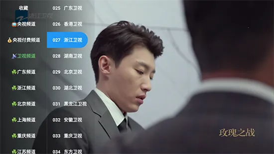 �������_fongmi��(����ֱ��ƽ̨)v2.3.3 ��Ѱ��ͼ