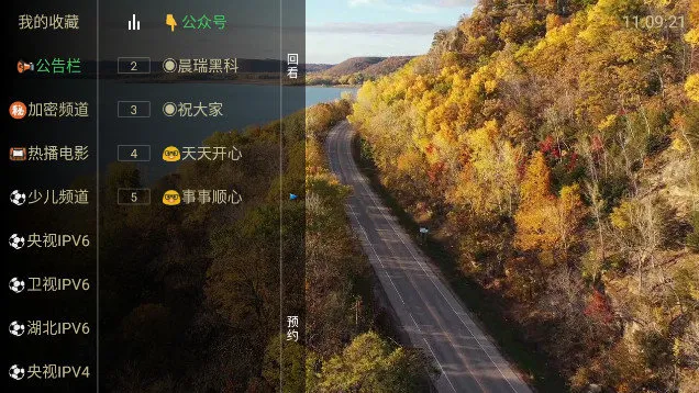 �������_fongmi��(����ֱ��ƽ̨)v2.3.3 ��Ѱ��ͼ