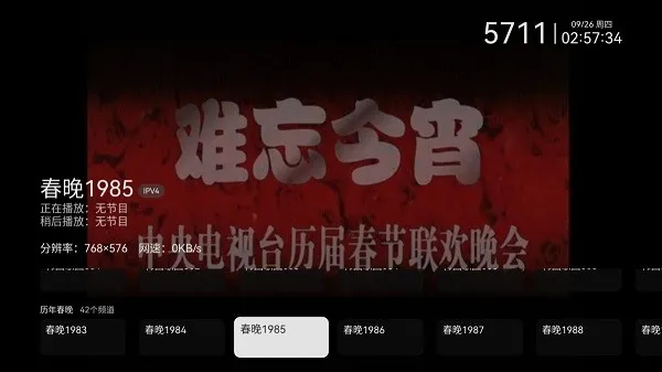 �������_fongmi��(����ֱ��ƽ̨)v2.3.3 ��Ѱ��ͼ