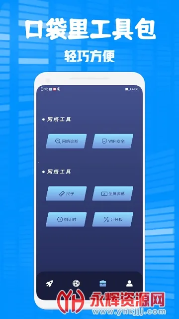 ���׹��߰�(Ӱ�����ֲ���)v1.1 �ٷ������ͼ