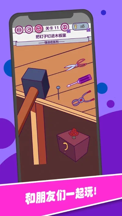 �����Զ�(���Խ�����Ϸ)v1.09 �ٷ������ͼ