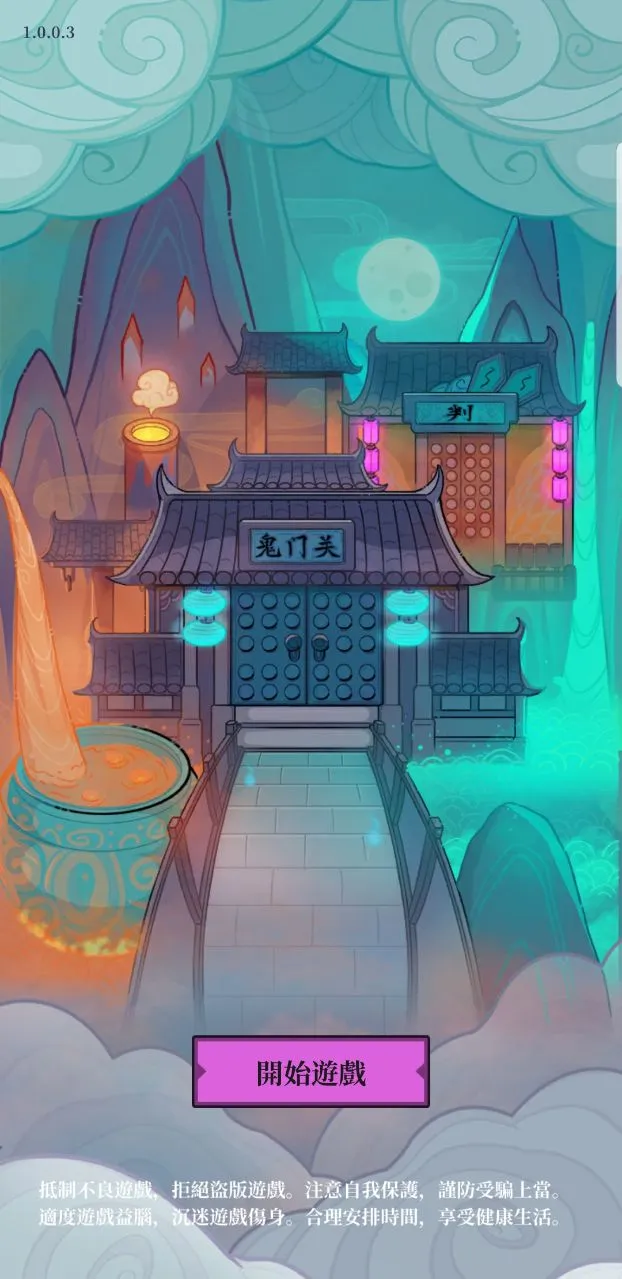 �ظ��ռ�2025�ٷ�����v1.8.3 �ٷ������ͼ