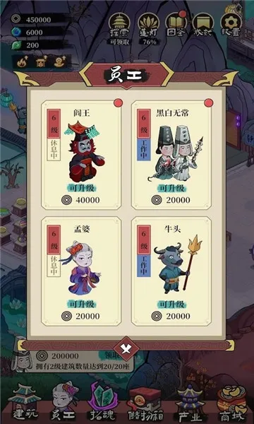 �ظ��ռ�2025�ٷ�����v1.8.3 �ٷ������ͼ