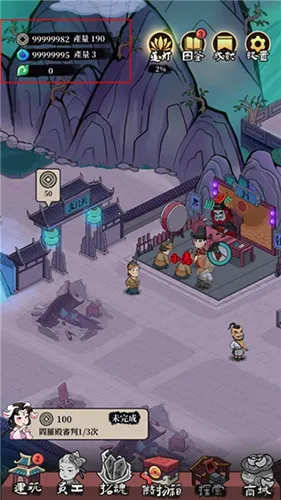 地府日记2025官方正版 地府日记2025官方正版