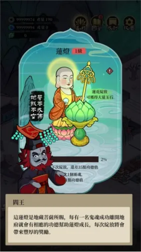 地府日记2025官方正版 地府日记2025官方正版