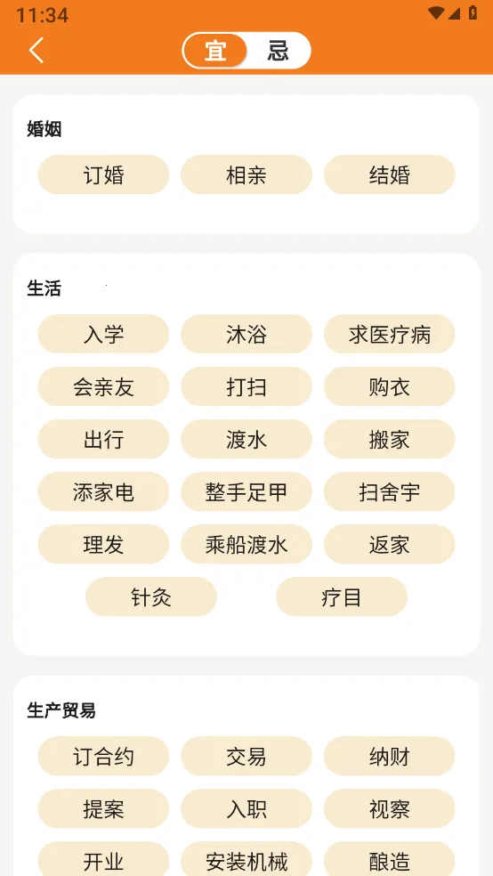 �е�������(���ڼ�¼����)v1.1.2 �ֻ����ͼ