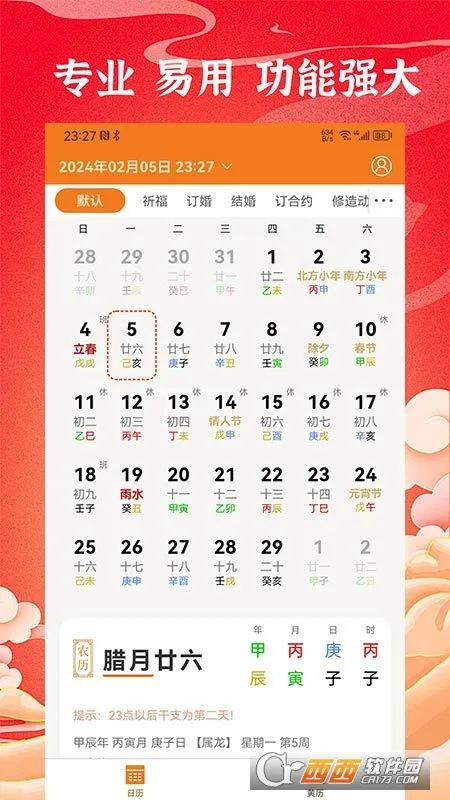 �е�������(���ڼ�¼����)v1.1.2 �ֻ����ͼ