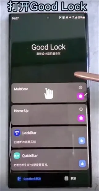 ����goodluck