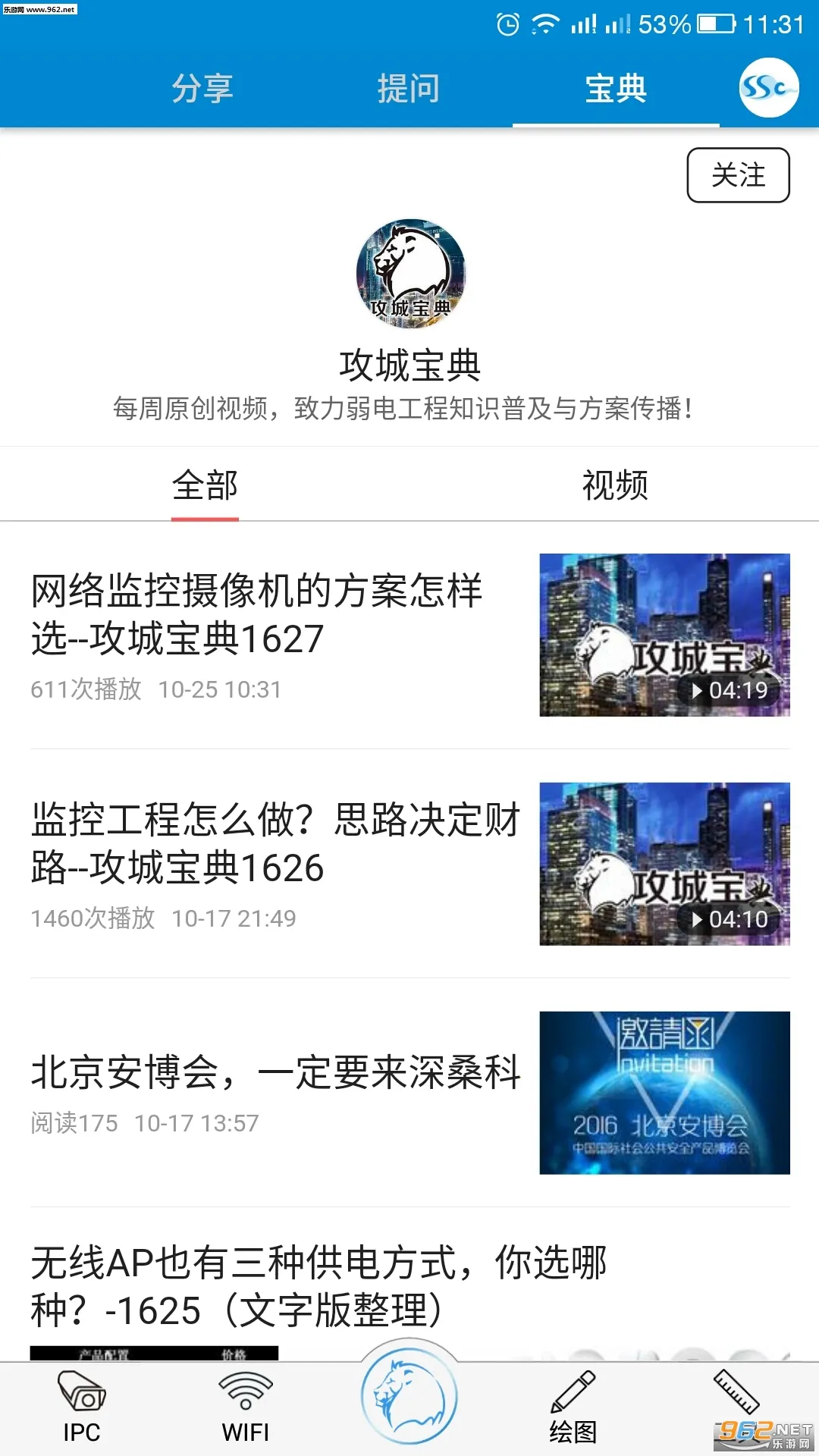 ���Ǳ�(���̼�ع���)v2.9.20240712 �ٷ������ͼ