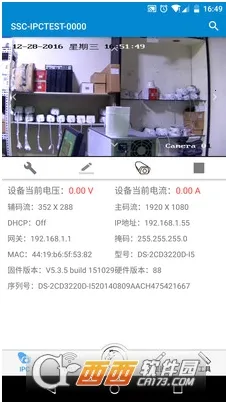 ���Ǳ�(���̼�ع���)v2.9.20240712 �ٷ������ͼ