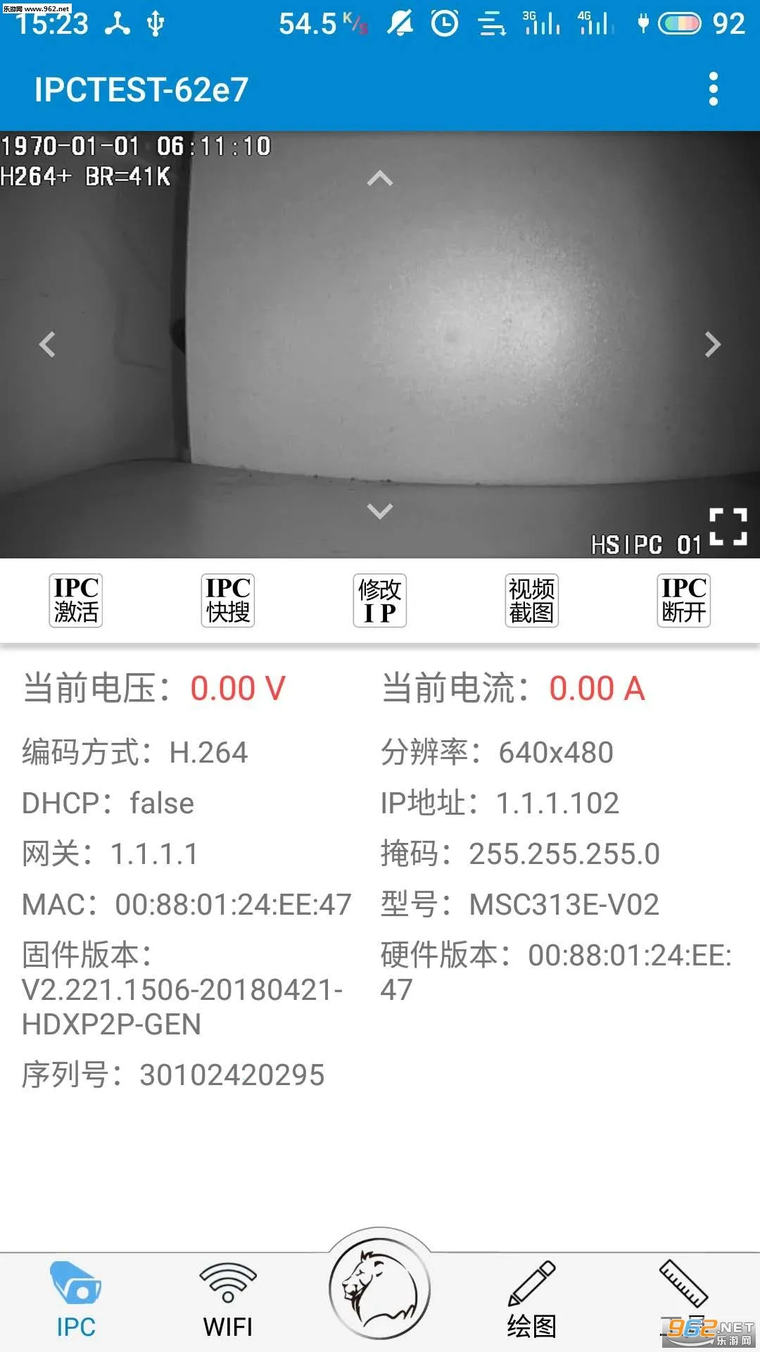 ���Ǳ�(���̼�ع���)v2.9.20240712 �ٷ������ͼ