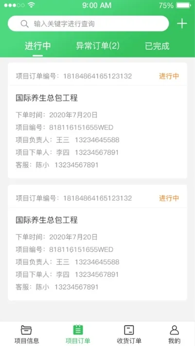 ����̨2025�ٷ�����