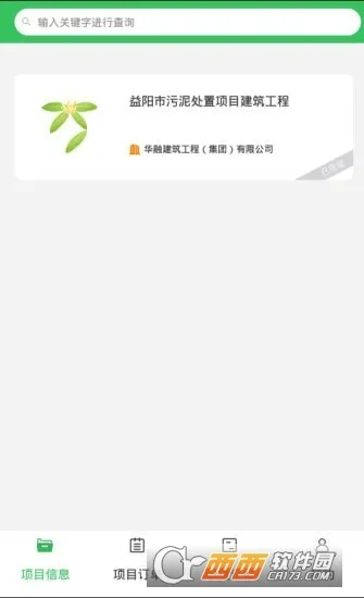 ����̨2025�ٷ�����