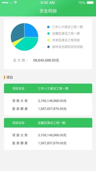 ����̨2025�ٷ�����