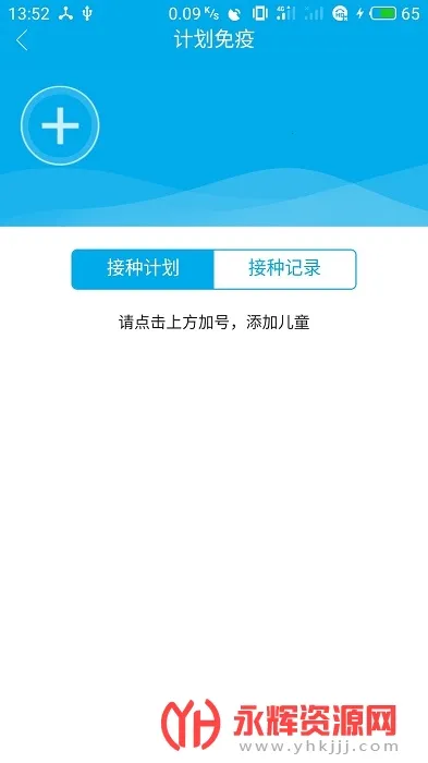 ��������(������������ƽ̨)v2.5.5_497 ��Ѱ��ͼ