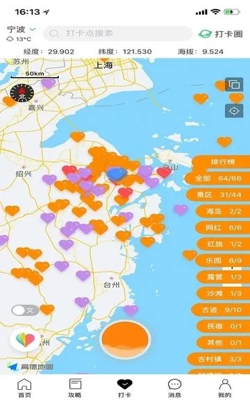 Ѱ������(���з�������)