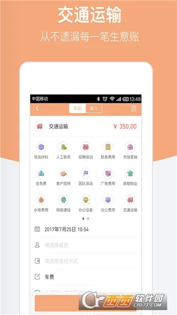 ������˱�2025�ٷ����°汾v6.10.14 ��׿���ͼ