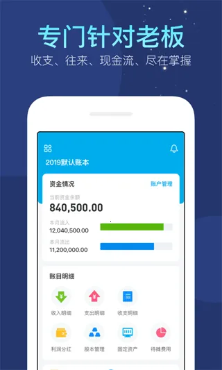 ������˱�2025�ٷ����°汾v6.10.14 ��׿���ͼ