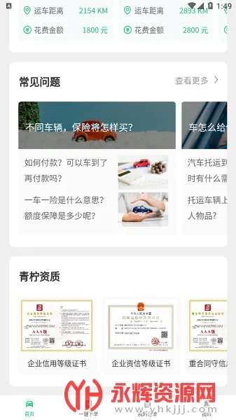 �����˳�(��������ƽ̨)