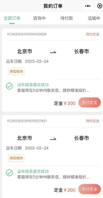 �����˳�(��������ƽ̨)