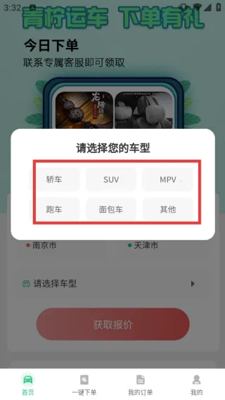 �����˳�(��������ƽ̨)