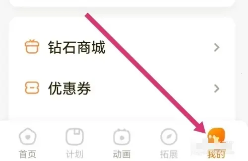 瓜瓜龙启蒙(少儿启蒙软件) 瓜瓜龙启蒙(少儿启蒙软件)