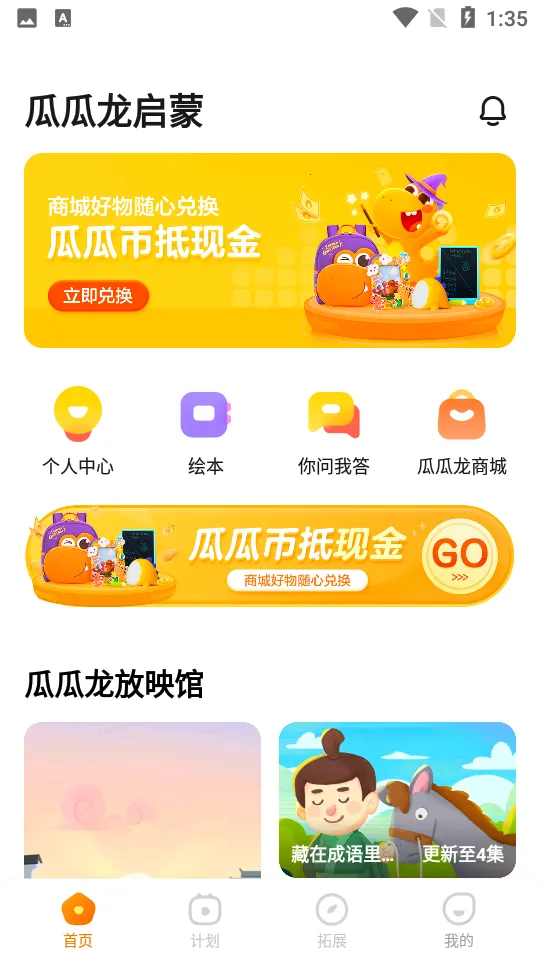 �Ϲ�������(�ٶ���������)v7.9.2 �ٷ������ͼ