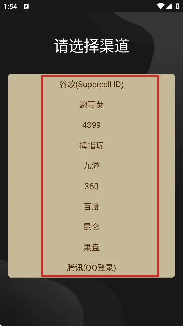 ��è��(��Ϸ����ƽ̨)