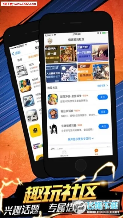 ��è��(��Ϸ����ƽ̨)v1.9.4.9 ��Ѱ��ͼ