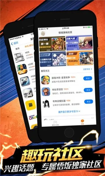 ��è��(��Ϸ����ƽ̨)v1.9.4.9 ��Ѱ��ͼ