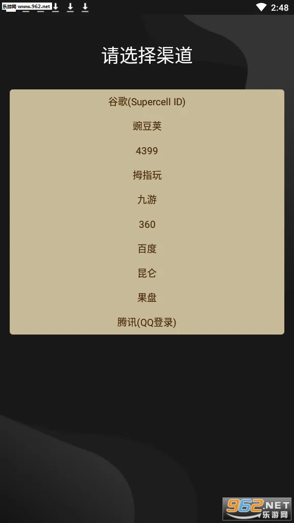 ��è��(��Ϸ����ƽ̨)v1.9.4.9 ��Ѱ��ͼ