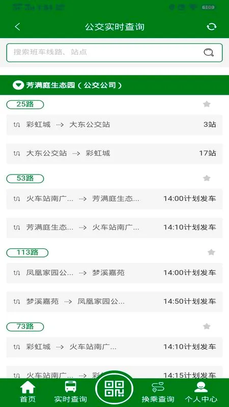 ������(��������ƽ̨)v2.7.3 ��׿���ͼ