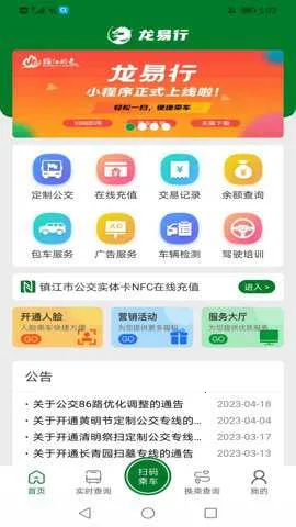 ������(��������ƽ̨)v2.7.3 ��׿���ͼ