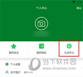 龙易行(公交出行平台) 龙易行(公交出行平台)