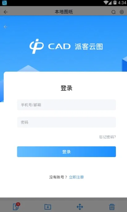 CAD�ɿ���ͼ2025���ذ�װv5.6.5 �ٷ������ͼ