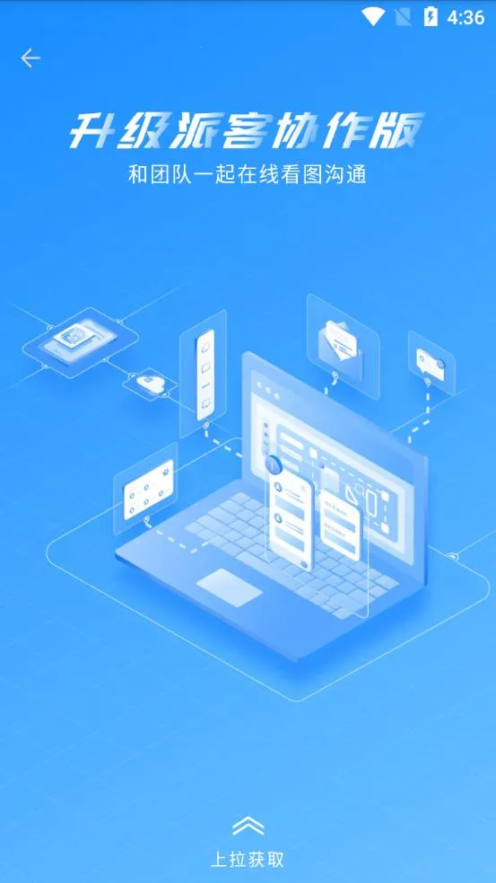 CAD�ɿ���ͼ2025���ذ�װv5.6.5 �ٷ������ͼ