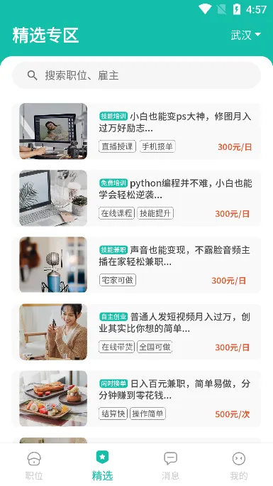 �����ְ�����ֻ���