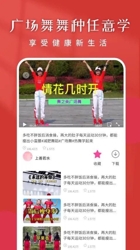 �ְ�����������2025���°汾v1.0.3 �ٷ������ͼ