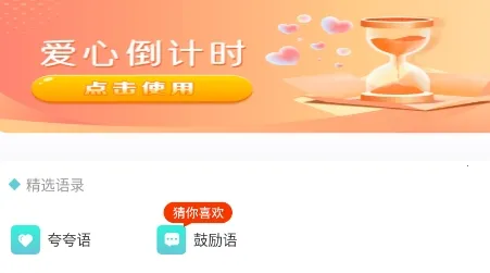 ����ٱ��������ֻ���