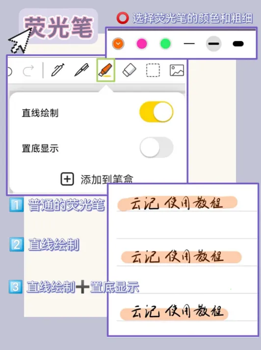 云记(笔记记录软件) 云记(笔记记录软件)
